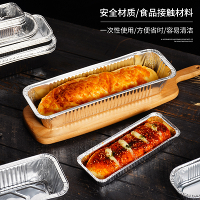 锡纸盒可明火长方形空气电炸锅芝士焗红薯面包锡纸托烘焙烧烤专用