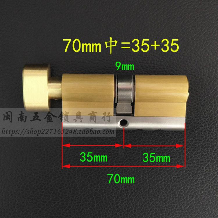 超C级铝合金门防火门锁芯 大葫芦单开65/70/75/80/85/90/95mm中心
