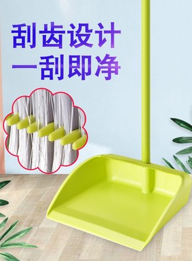 包邮撮子铲子家用畚箕孔雀加厚塑料簸箕带刮齿清洁畚斗单个垃圾斗