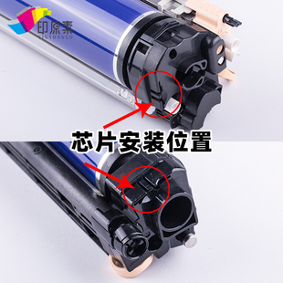 560 7550 7780 J75 7785 施乐700套鼓6500鼓组件7500 7600 6550