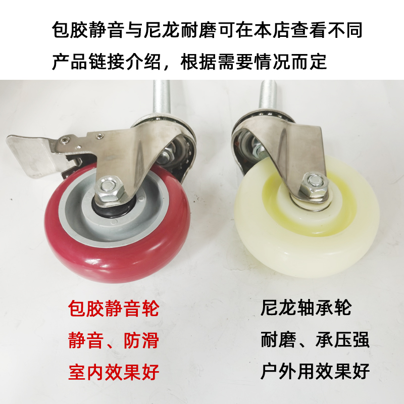 M16不锈钢万向轮机械用304加长螺纹万向脚轮刹车聚氨酯包胶静音轮