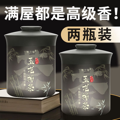 【全网爆卖50W+】车载室内香薰