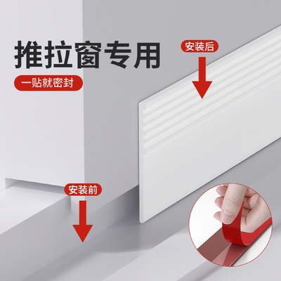米乐奇防蟑螂虫挡老鼠门底密封条