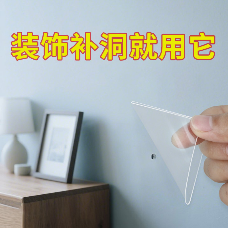 米乐奇洞口装饰墙面开裂遮填补贴