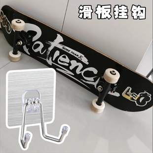 免打孔四轮滑板挂钩放置挂架电动长板收纳展示架陆冲板冲浪板上墙挂架雪板双翘板墙壁展示托架刷街单板支撑架