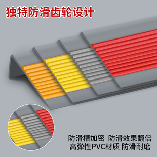 瓷砖楼梯台阶防滑L型包边贴加宽加厚室外斜坡踏步垫复式二层实木阶梯防踩滑自粘止滑条幼儿园厕所门口减滑条