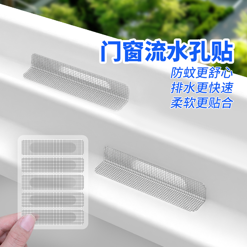 米乐奇纱窗自粘背胶便捷魔术贴条