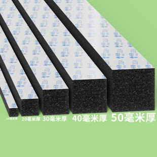 关门不严实防风挡条厕所窗户缝隙密封防漏风海绵胶条木门门框防撞缓冲弹性泡棉垫酒店玻璃门窗隔绝声音静音条