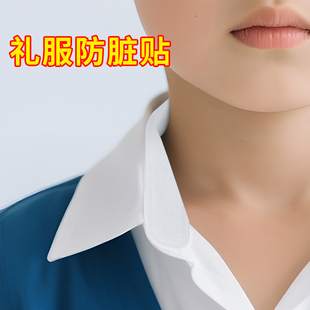 一次性衣领防脏有效吸汗贴免裁剪白领口防泛黄免洗止汗垫脖围透气防污渍隔脏贴片军训帽子沿边额头防汗背胶贴