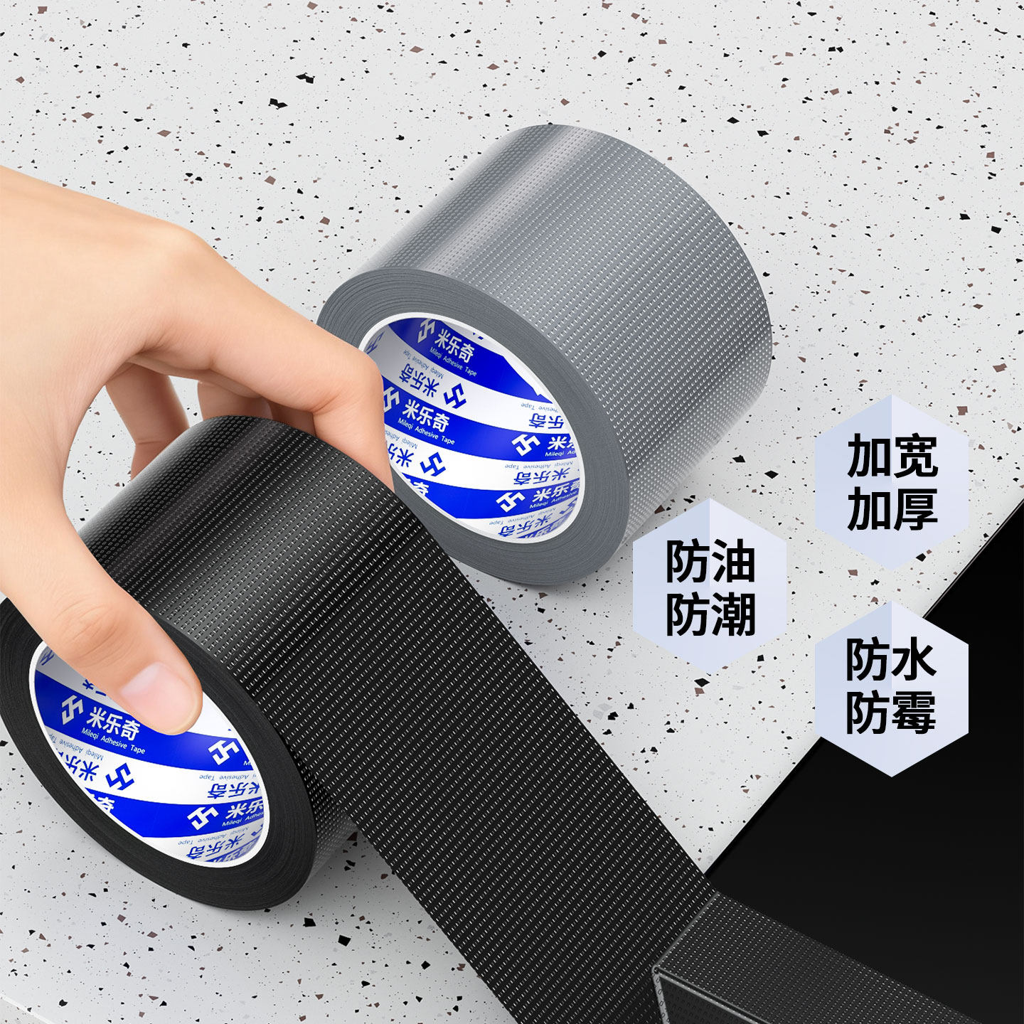 米乐奇灶台水池封边美缝贴