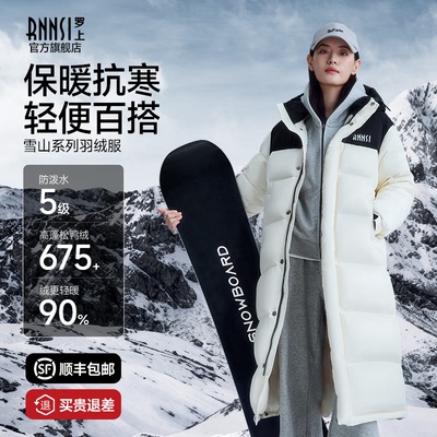 罗上雪山羽绒服男女2025年新款