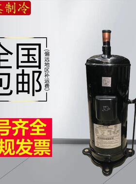 E605DH-59D2YGE605DH-59D2YE505DH-49D2YG全新空调压缩机