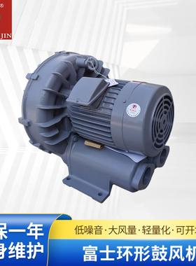 厂家供应VFC708AF-S鼓风机环形鼓风机旋涡式风机