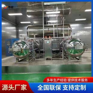 玉米高温杀菌锅袋装鸡爪鸡腿鸭脖杀菌釜二拖一全自动灭菌锅