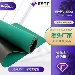 定制加工防静电橡胶板ESD抗静电橡胶台垫耐磨耐老化防静电橡胶垫