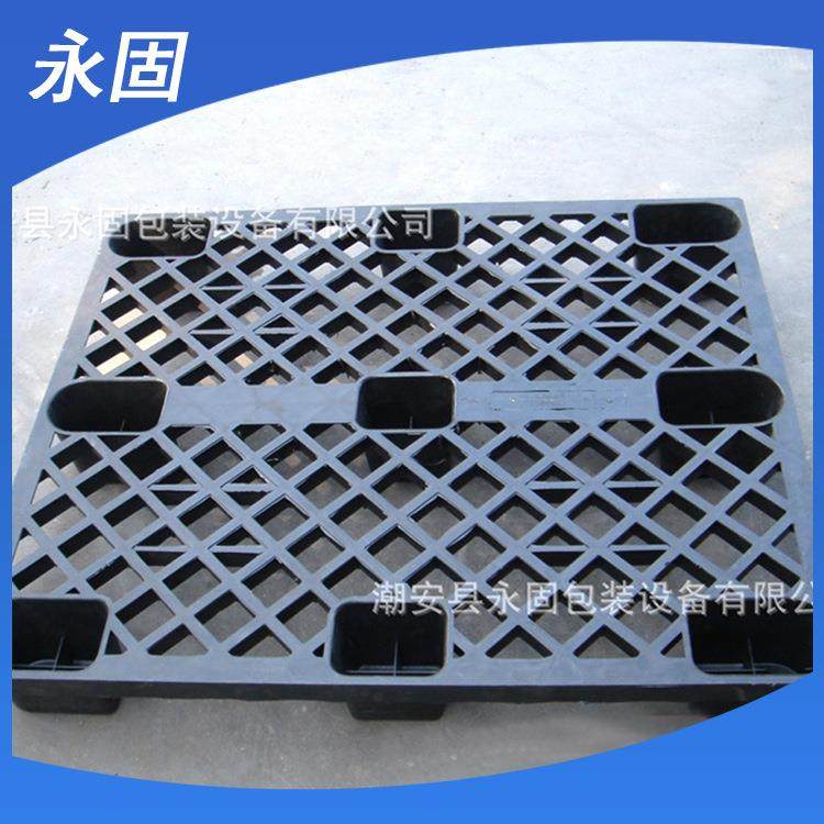 塑料托盘厂家塑胶托盘叉车托盘塑料塑料垫板防潮板货架卡板,包装,塑料托盘,淘宝优惠券,粉丝福利购,淘宝优惠卷