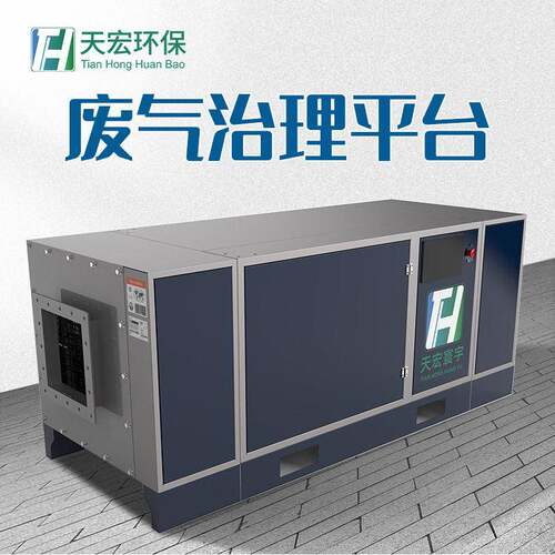 干式过滤器UV光解活性炭吸附箱废气治理平台一体机净化器环保设备
