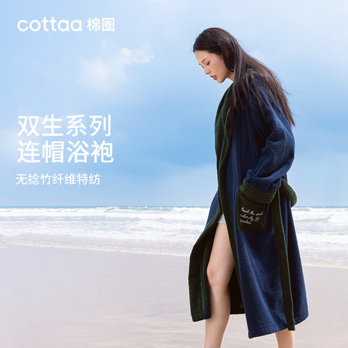 竹棉无捻纱浴袍女毛巾料