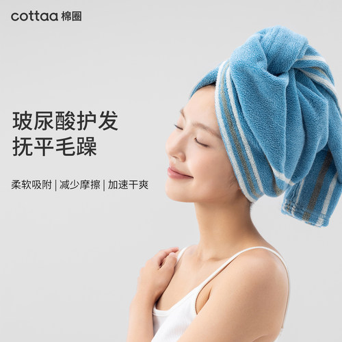 全棉玻尿酸干发帽加厚超强吸水