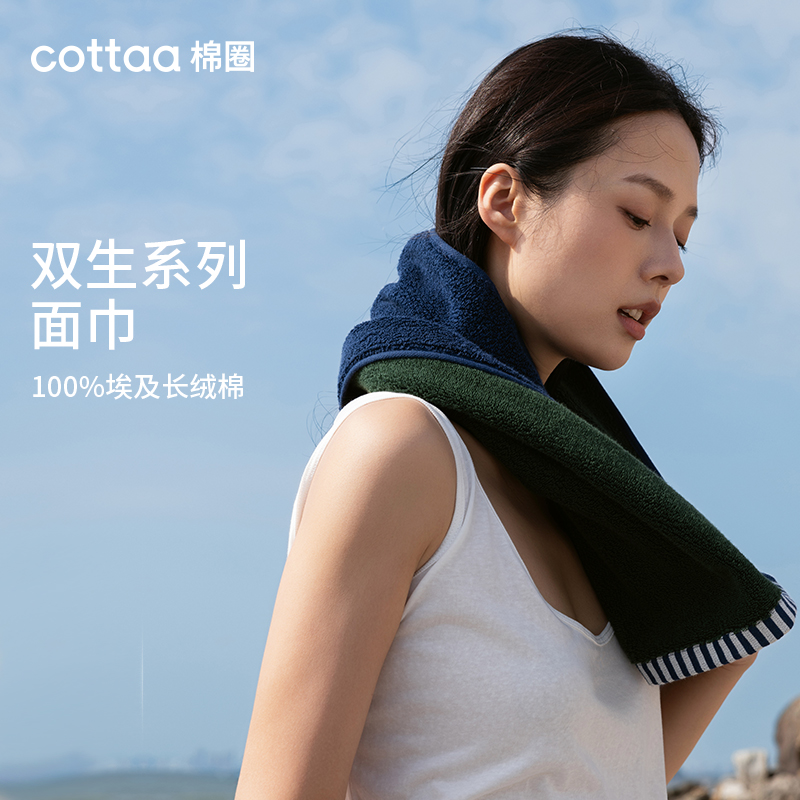 A类纯棉加厚抗菌长绒棉毛巾