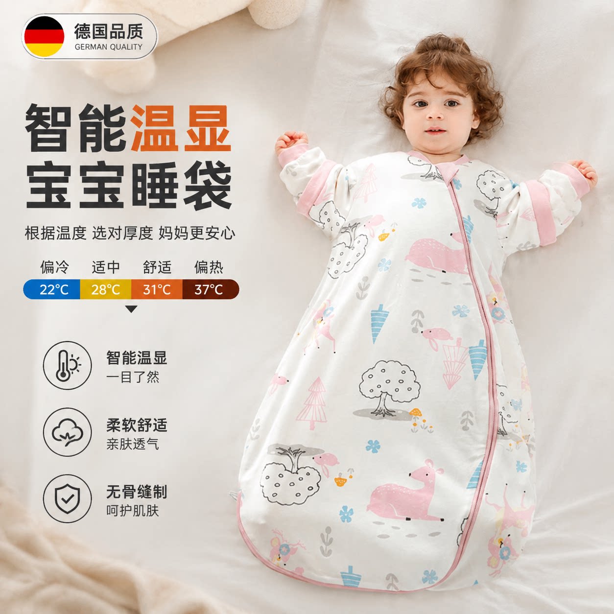 德国儿童睡袋薄款婴儿睡袋四季通用宝宝纱布一体新生儿春夏款睡袋