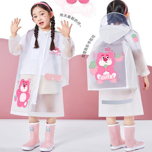 德国精品儿童上学外出专用雨衣小学生女孩雨披草莓熊带书包位雨具