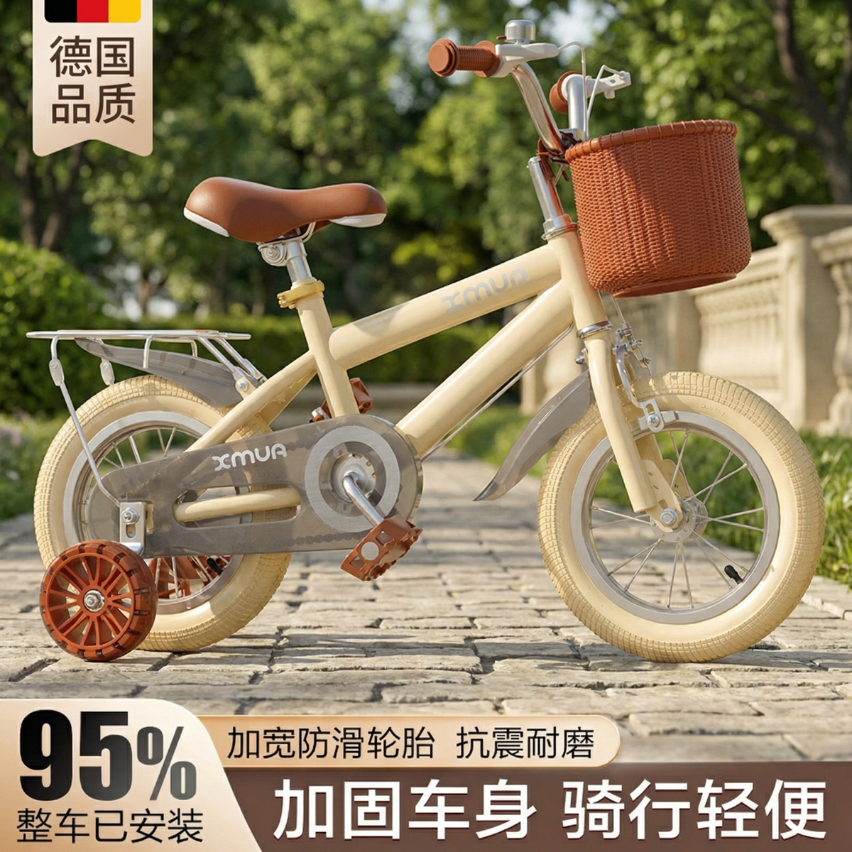 德国精品免安装儿童自行车男孩女孩脚踏车小孩宝宝童车2-10岁玩具
