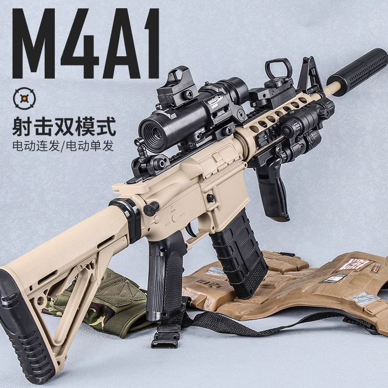 【德国精品】m4a1电动连发玩具枪