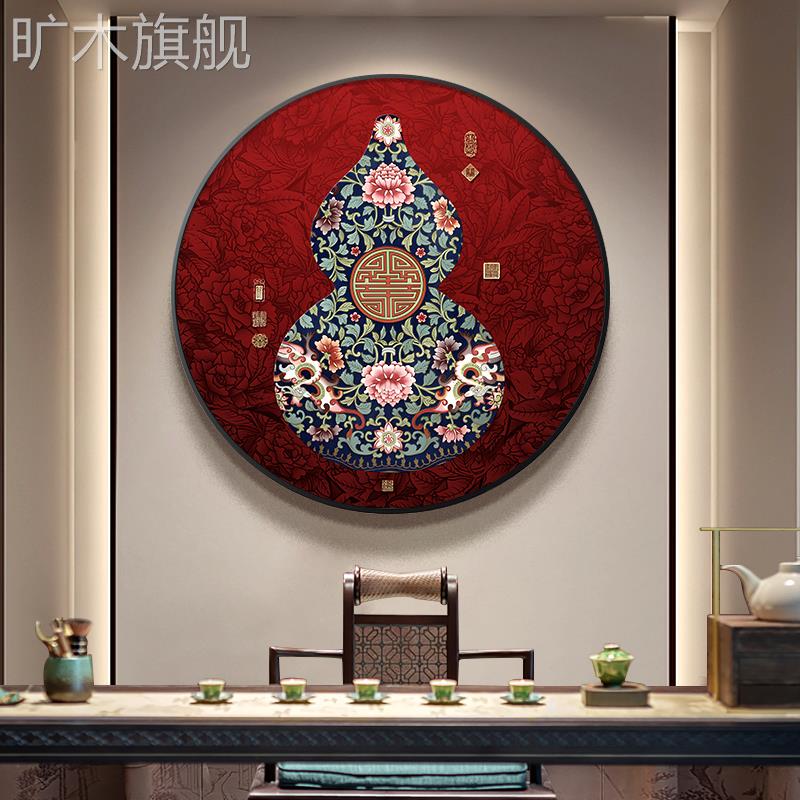 葫芦玄关画装饰画新中式红色喜庆圆形挂画大气花卉画走廊过道壁画图片