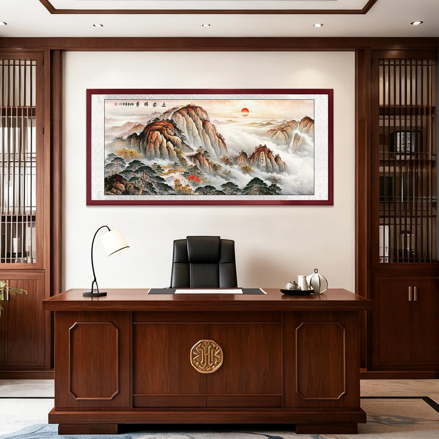 泰山日出东方靠山图办公室背景墙山水挂画客厅玄关装饰国画卫生间