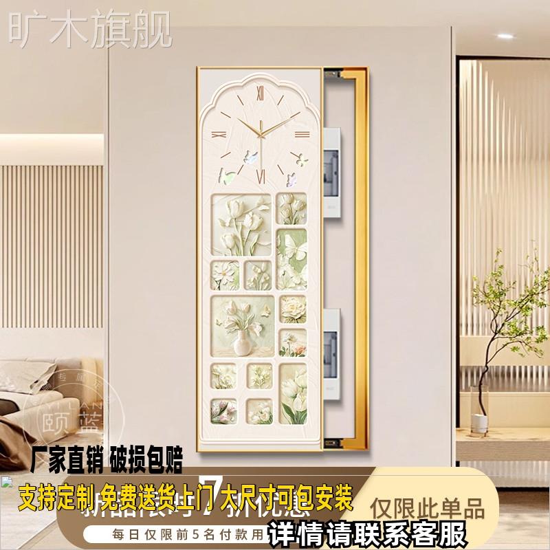 法式奶油风电表箱装饰画带钟表遮挡竖长条配电箱电闸绿植花卉挂画