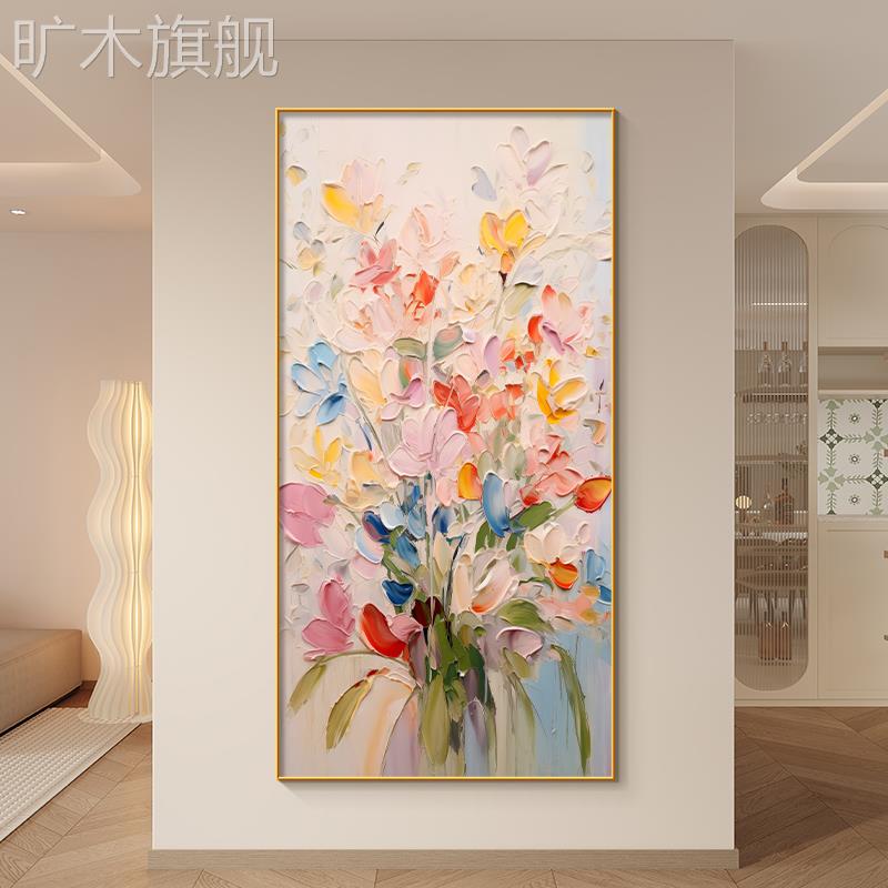 彩色肌理花卉奶油风玄关装饰画小众艺术入户门正对墙挂画竖版壁画图片