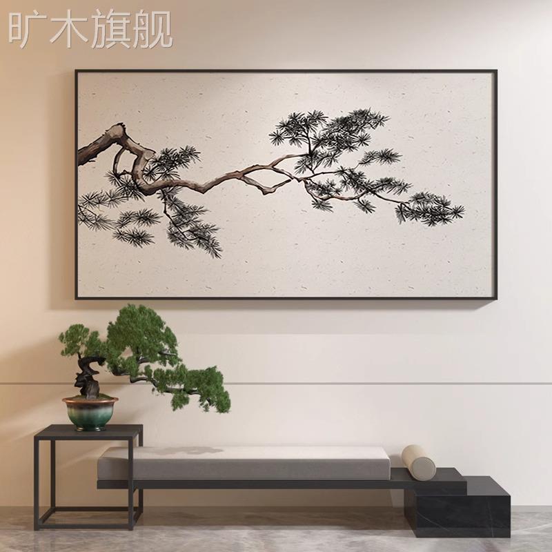 新中式装饰画客厅卧室书房壁画茶室横版中国风古典松树办公室挂画图片