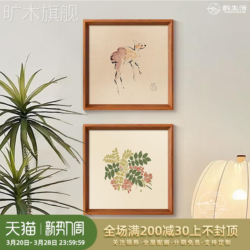 《鹿予花》清新中古风原木风客厅艺术装饰画复古玄关走廊挂画组合图片
