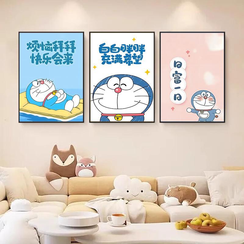 哆啦A梦现代装饰画卡通动漫叮当猫儿童房壁画玄关走廊机器猫挂画