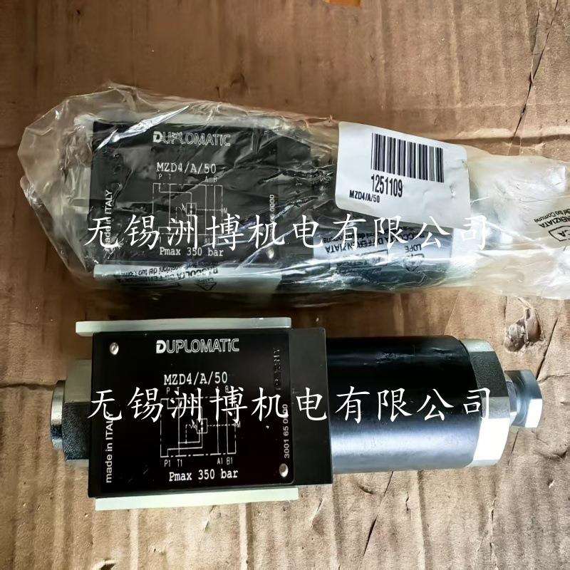 MZD4/A/50 意大利迪普马液压阀 DUPLOMATIC液压 现货
