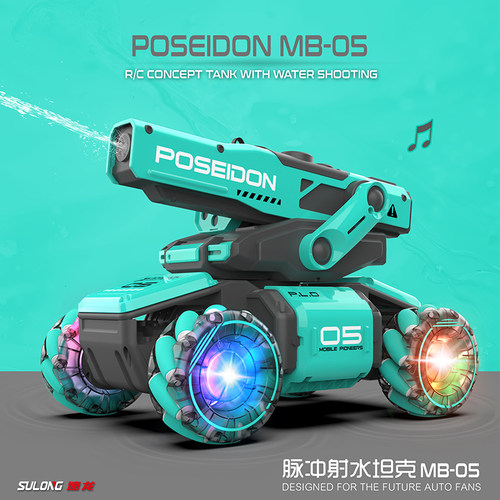 男孩儿童生日礼物遥控坦克车