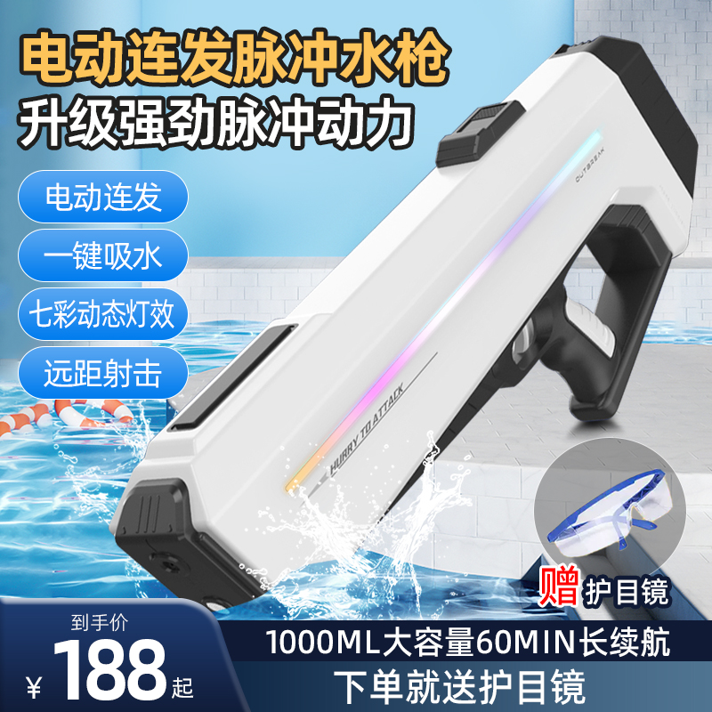 1000ml大容量 强劲脉冲动力 一键吸水