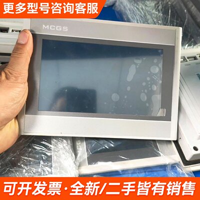 议价昆仑通态触摸屏，型号TPC7022EW，带网口，12台，更多联系