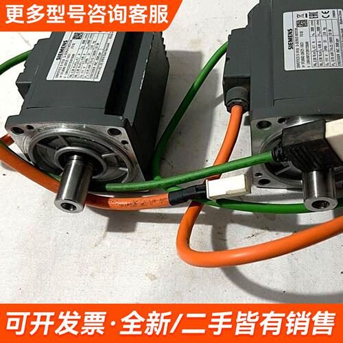 议价V90伺服电机1FL6042-2AF21-1AG1。0更多联系