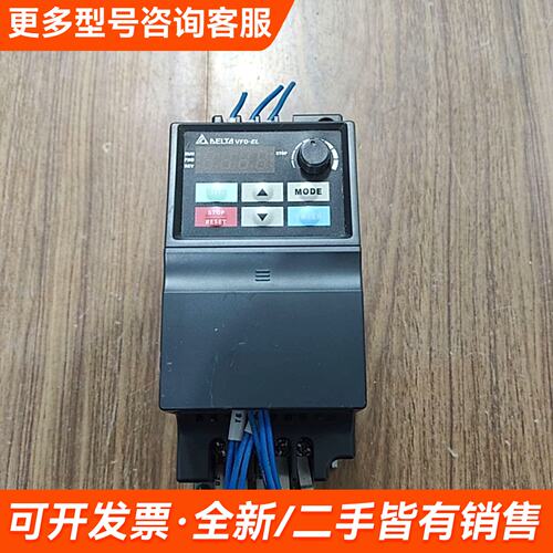 需议价台达变频器VFD007EL43A更多请联系