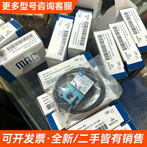 议价MAC电磁阀 35A-ACA-DDAA-1BA更多联系