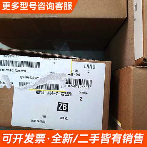 需议价AW40-N04-2-X2622B更多请联系