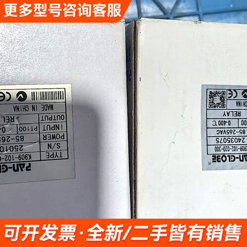 议价台湾泛达PAN-GLOBE温控器K909，型号K909-10更多联系