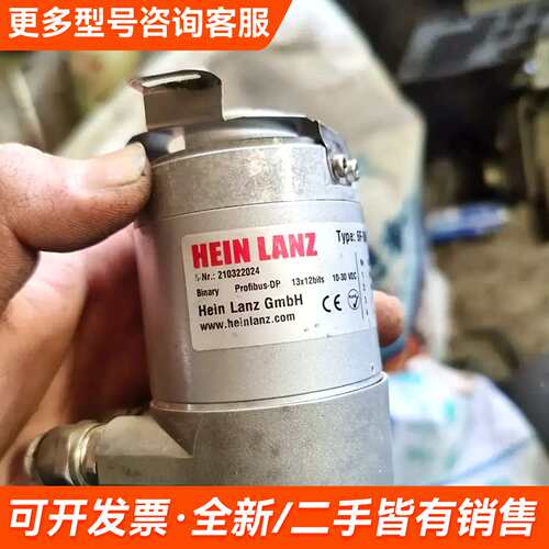 需议价海茵兰茨编码器，数据为profibus DP类型，型号6F更多请联