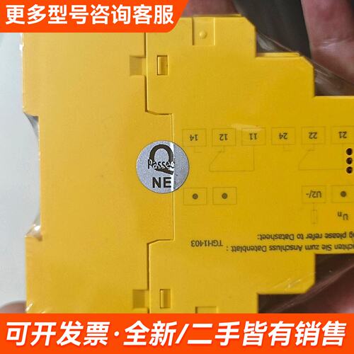 议价班纳BENDER VME421H-D-1控制器更多联系