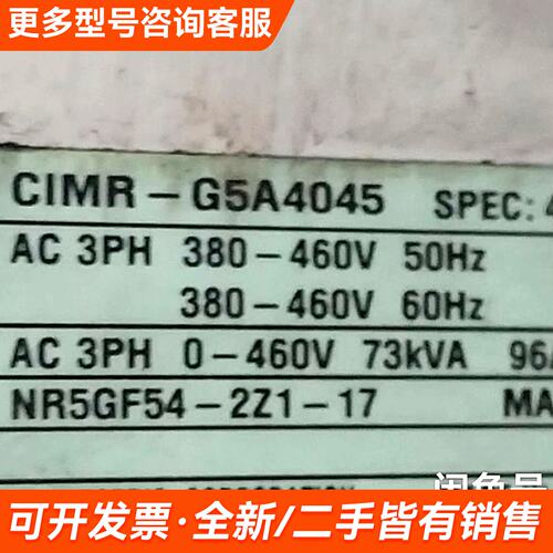 需议价安川G5系列变频器主板ETC618331-S1114，YPL更多请联系