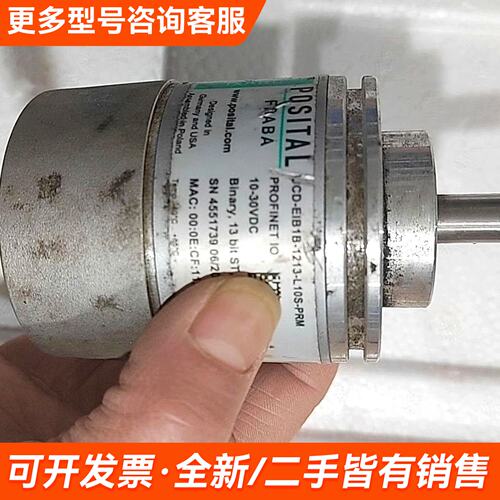 议价POSITAL德国博思特编码器OCD-EIB1B-1213-更多联系