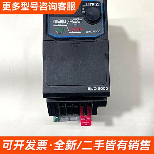 议价光宝变频器，型号EVO600021S0D4E20F，图片实物更多联系