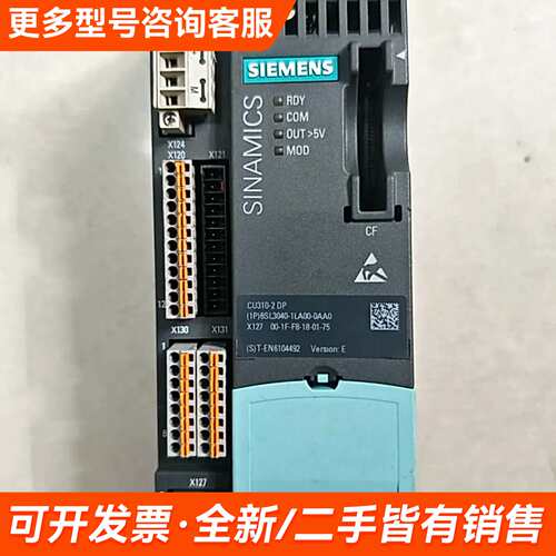 需议价6SL3040-1LA00-0AA0CU310-2 D更多请联系